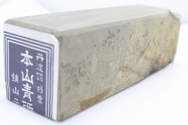 天然中砥石